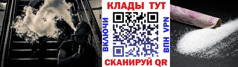 Где купить наркотики Грайворон Конопля  Кокаин  ГАШИШ 