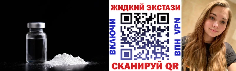 как найти закладки  Грайворон  Бутират 99% 