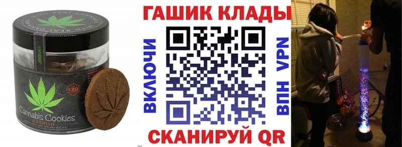 блэк спрут ONION  наркотики  Грайворон  Еда ТГК марихуана 