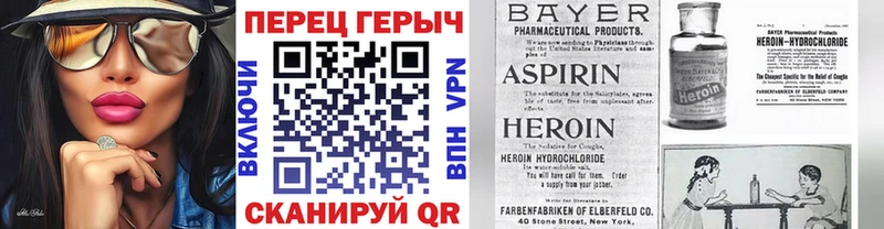 закладки  Грайворон  ГЕРОИН герыч 