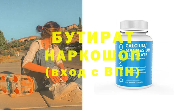МДПВ Аркадак