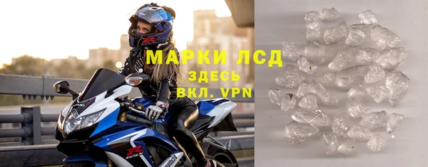 марки lsd Армянск