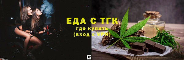 кокаин Бежецк
