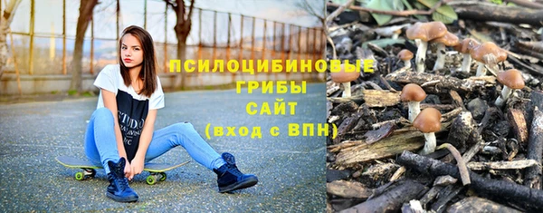 кокаин Бежецк