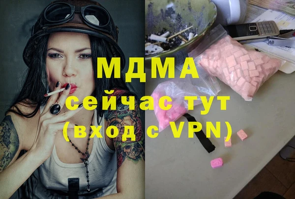 гашишное масло Балахна