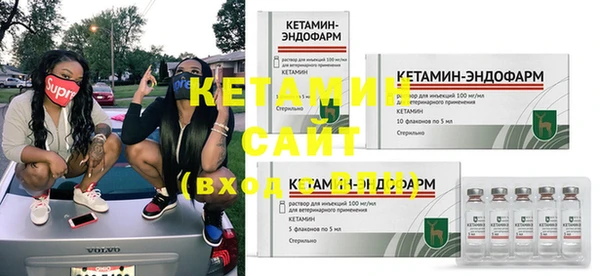 мяу мяу кристалл Белая Холуница