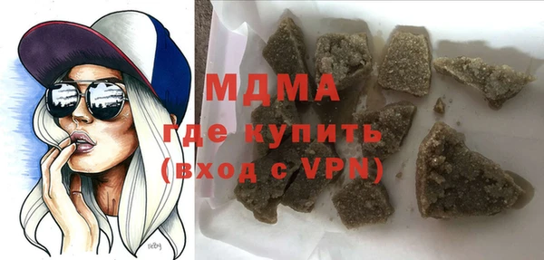 марки lsd Армянск