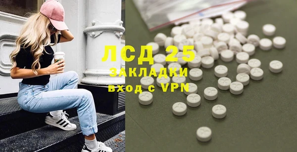 марки lsd Армянск