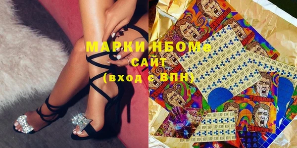 мяу мяу кристалл Белая Холуница