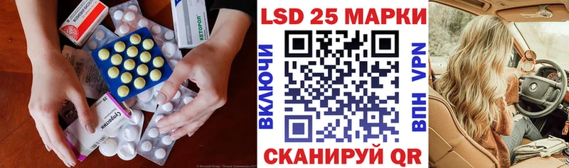 LSD-25 экстази ecstasy  Грайворон 