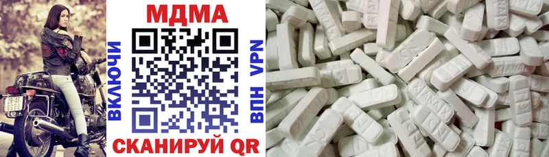 МДМА кристаллы блэк спрут зеркало Грайворон