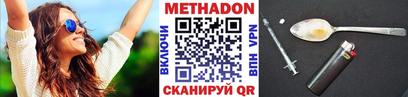 Метадон мёд  продажа наркотиков  Грайворон 