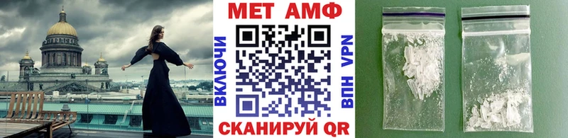 Первитин Декстрометамфетамин 99.9%  darknet Telegram  Грайворон 