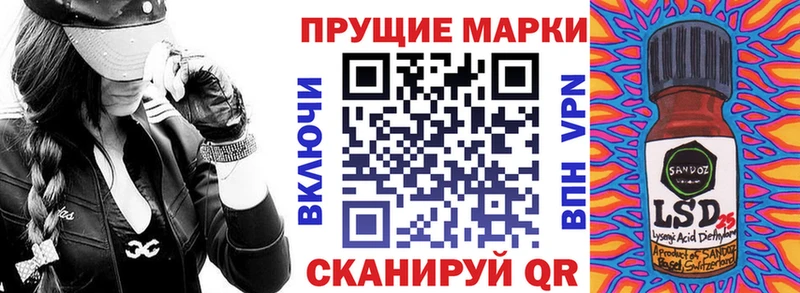 Наркотические марки 1,8мг  Грайворон 