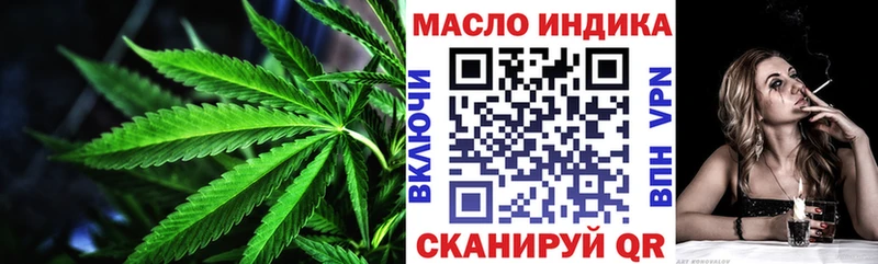 Дистиллят ТГК Wax  Грайворон 